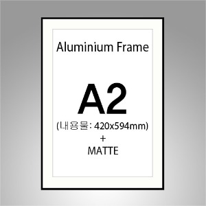 A2  매트 무광 알루미늄 액자 (매트지 포함)